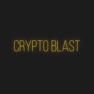 Логотип @crypto_blast1 - Crypto Blast | Арбитраж криптовалюты | P2P