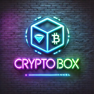 Логотип @crypto_box_free_binance - Crypto Box