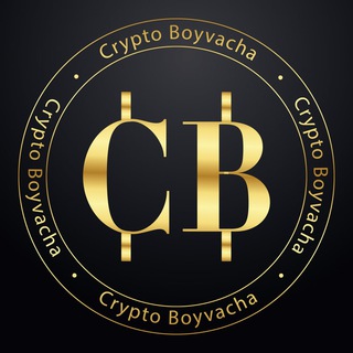 Логотип @crypto_boyvacha - Crypto Boyvacha