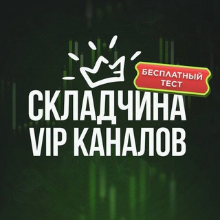 Логотип @crypto_bumss - вип каналы по трейдингу