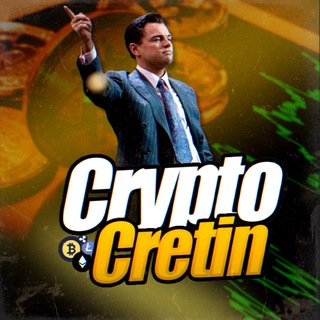 Логотип @crypto_cretin - Crypto Cretin 😎