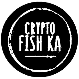 Логотип @crypto_fish_ka - CryptoFishKA от Кирилла Комаленкова ️️