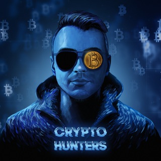 Логотип @crypto_hunters22 - Crypto ⚔️ Hunters