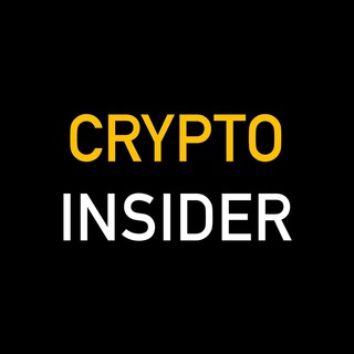 Логотип @crypto_insider_new - CRYPTO INSIDER👁