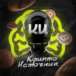 Логотип @crypto_istok - Крипто Источник | Киты 🐋