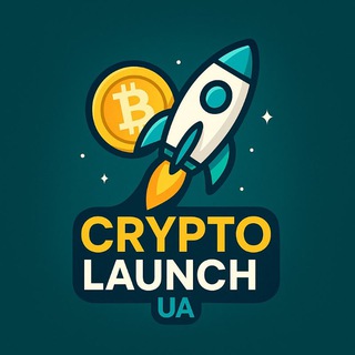 Логотип @crypto_launch_ua - Crypto Launch 💰 UA🇺🇦