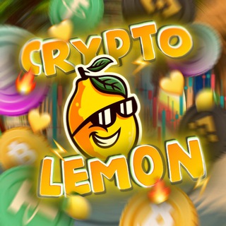 Логотип @crypto_lemon2 - CRYPTO LEMON 🍋