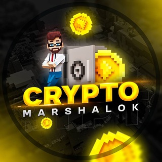 Логотип @crypto_marshalok - Crypto Marshalok