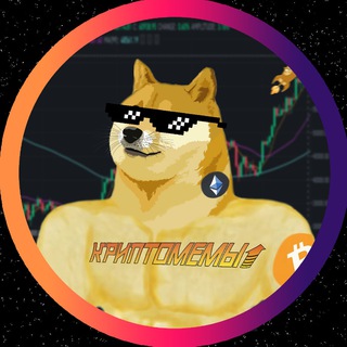 Логотип @crypto_memology2 - Криптомемы