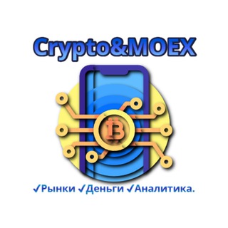 Логотип @crypto_moex - ЧИП "Crypto&МОЕХ" (чат)