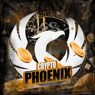 Логотип @crypto_phoenixxx - Crypto Phoenix 🦅$MMT