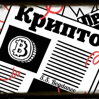 Логотип @crypto_projects_channel - Крипто Проекты