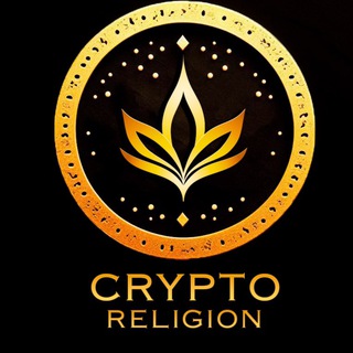 Логотип @crypto_religion_invest - Crypto Religion | Инвестиции