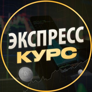 Логотип @crypto_school_express - Бесплатный курс по трейдингу