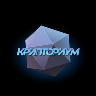 Логотип @crypto_sergeykbn - Арбитраж - Крипториум