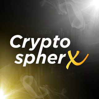 Логотип @crypto_spherx - Crypto Cфера | Трейдинг | Дневник трейдера