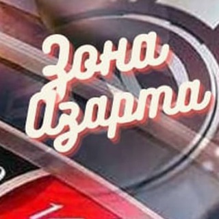 Логотип @crypto_spin_official - Зона Азарта