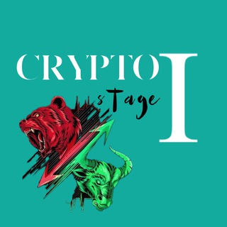 Логотип @crypto_stage1 - Crypto Stage l