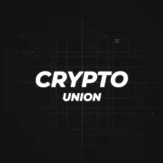 Логотип @crypto_union_chat - Crypto Union Chat
