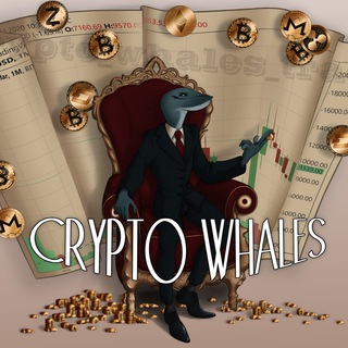 Логотип @crypto_whales_trade - Crypto Whales - Трейдинг, инвестиции, Биткоин