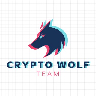 Логотип @crypto_wolf_team - Crypto Wolf Team - здесь вся крипта!