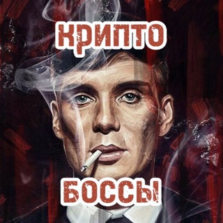 Логотип @cryptoabus - Крипто Боссы