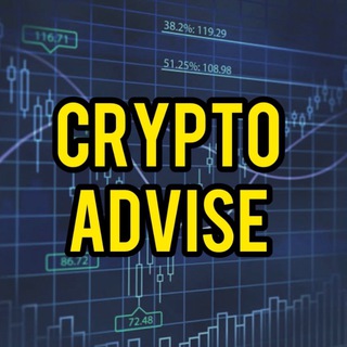 Логотип @cryptoadvicee - Crypto Advise