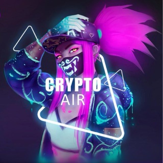 Логотип @cryptoair_f - CRYPTOAIR