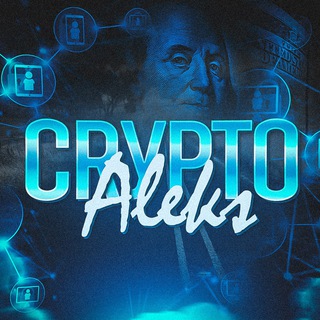 Логотип @cryptoaleks_ai - «CRYPTO Aleks» | Александр Лозовик