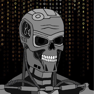 Логотип @cryptoarsenal - Data | CryptoAttack 🎅🏼