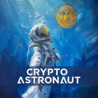 Логотип @cryptoastronaut_2021 - CryptoAstronaut