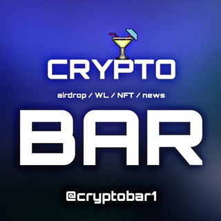 Логотип @cryptobar1 - CryptoBar✖️