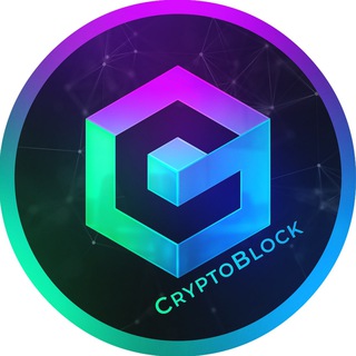 Логотип @cryptoblock_channel - CryptoBlock