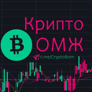 Логотип @cryptobom - Крипто Бомж