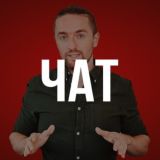 Логотип @cryptobosh_chat - КриптоБош Чат