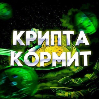 Логотип @cryptoboxix - Крипта