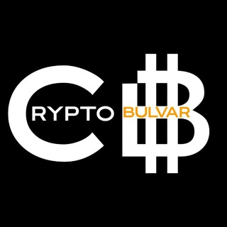 Логотип @cryptobulvar - Крипто Бульвар
