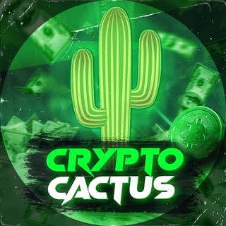 Логотип @cryptocactusua - Crypto Cactus