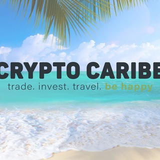 Логотип @cryptocaribe - 🏄‍♂️Cryptocaribe - Дневник трейдера