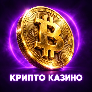 Логотип @cryptocasinoc - Крипто казино 2026: рейтинг лучших