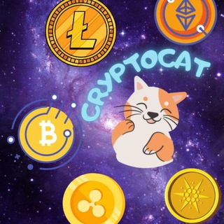 Логотип @cryptocatchannel - ℂ𝕣𝕪𝕡𝕥𝕠ℂ𝕒𝕥
