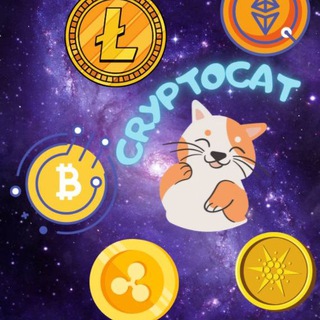 Логотип @cryptocatchats - ℂ𝕣𝕪𝕡𝕥𝕠ℂ𝕒𝕥 ℂ𝕙𝕒𝕥