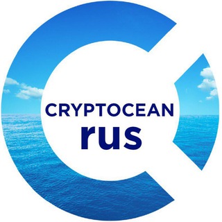 Логотип @cryptoceanrus - CryptOcean.io - криптобанк, биржа, финтех шлюз