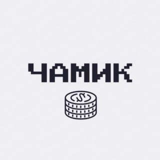 Логотип @cryptochamik - Чамик