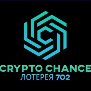 Логотип @cryptochanceio - CryptoChance.io