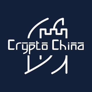 Логотип @cryptochinasalewhole - 💎Crypto China💎
