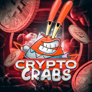 Логотип @cryptocrabsssss - Crypto CRABS🦀