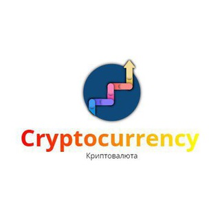 Логотип @cryptocurrency_643 - Cryptocurrency (Криптовалюта)