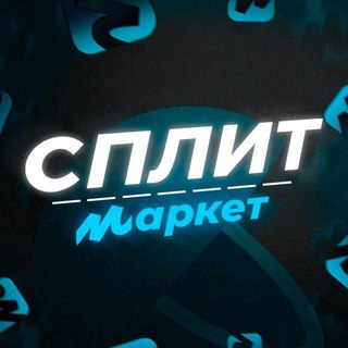 Логотип @cryptocurrencyfor_dumbs - SplitMarket - переходник