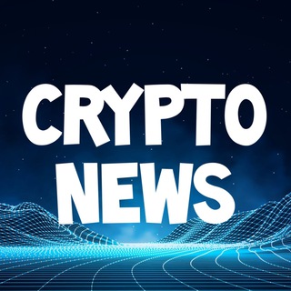 Логотип @cryptocurrencytidings - Crypto news